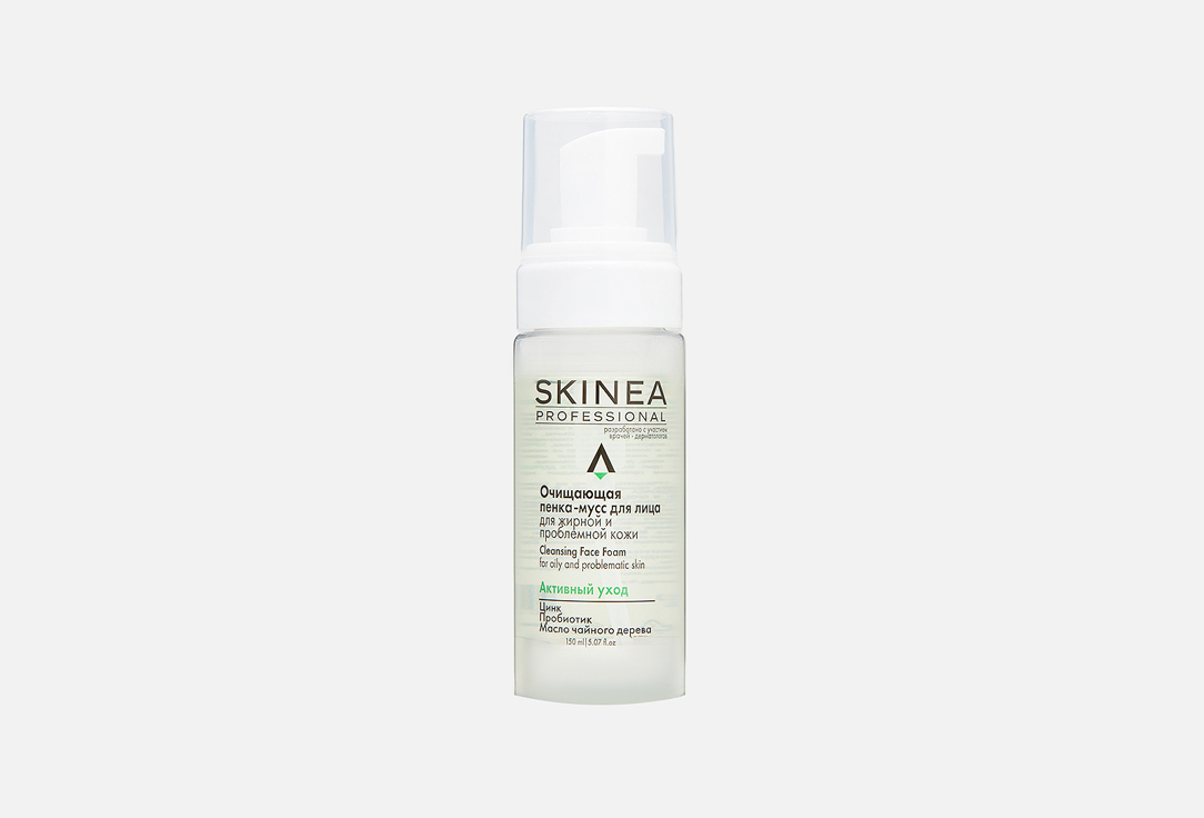 Oily and problematic skin 150 мл