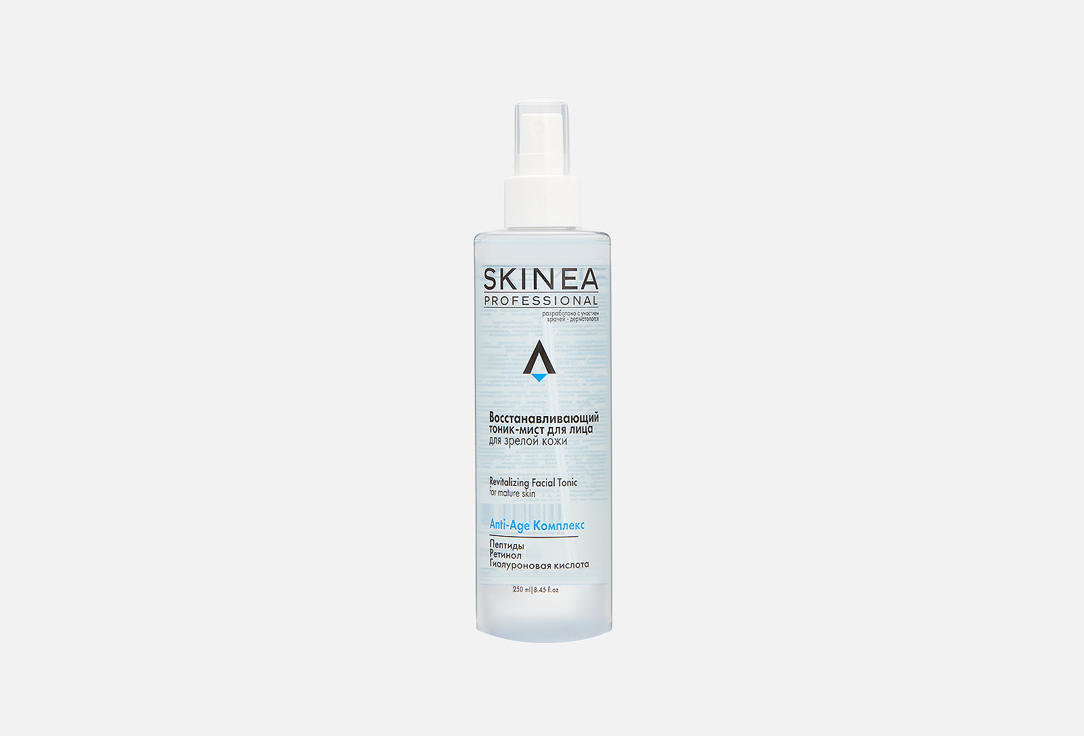 Mature skin 250 мл