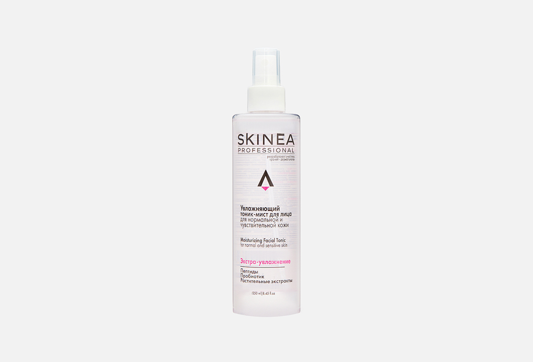 Normal and sensitive skin 250 мл