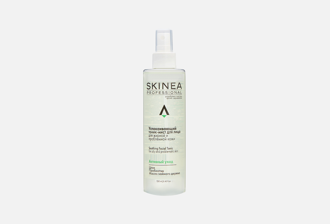 Oily and problematic skin 250 мл