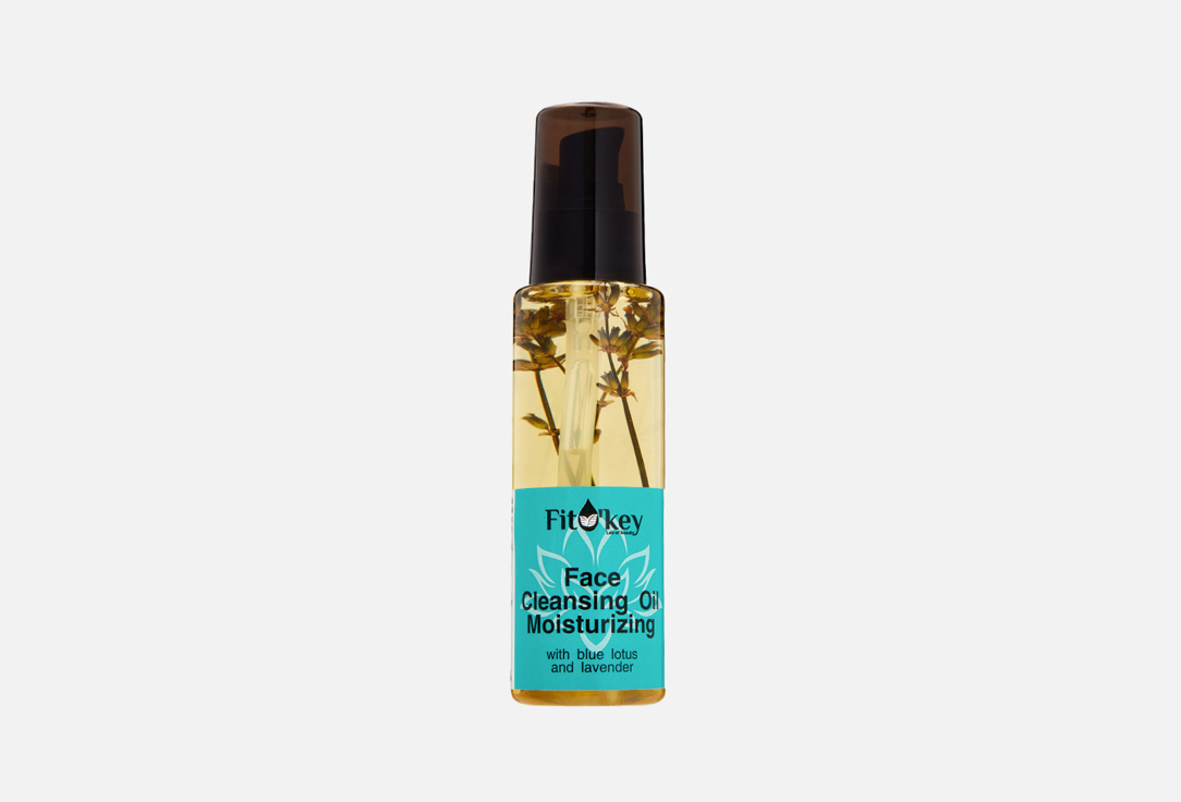 Blue lotus and lavender 110 мл