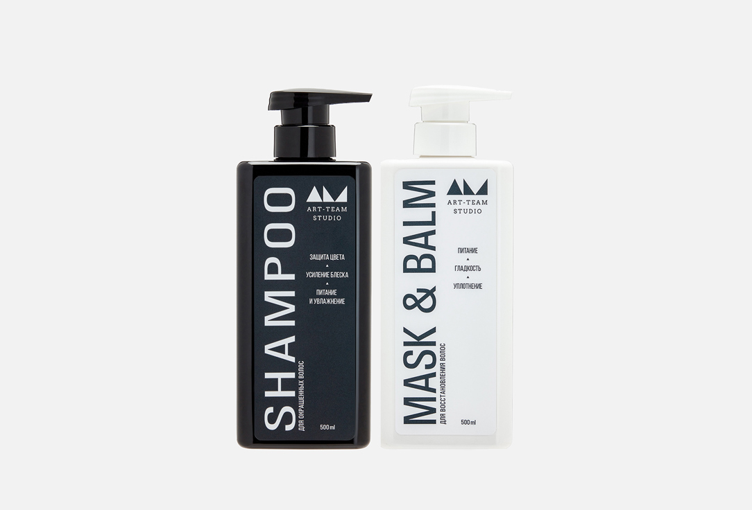 Sulfate-free and nutritious 2 шт