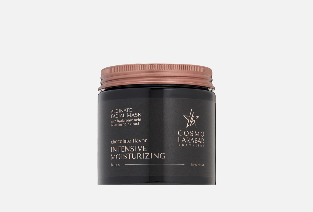 Intensive moisturizing 14 шт