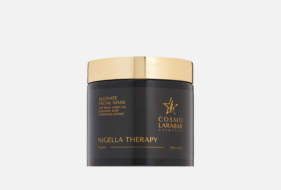 Nigella therapy 14 шт