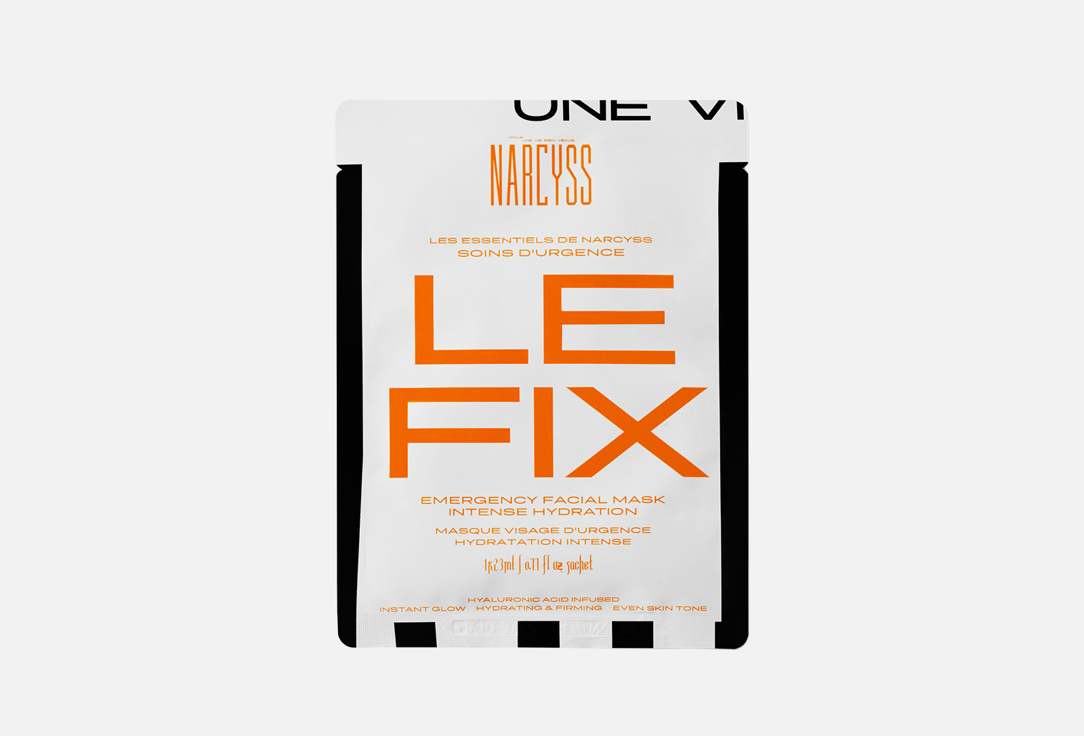 Le Fix Emergency Facial Mask 3 шт