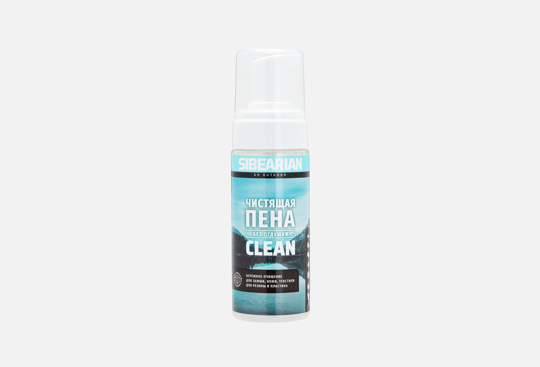 CLEAN 150 мл