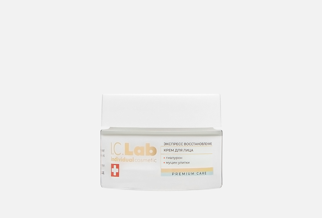 Hyaluron and snail mucin 50 мл