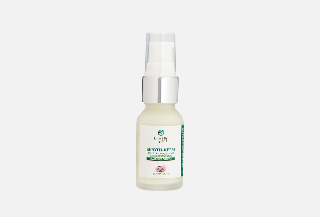Rose extract 15 мл