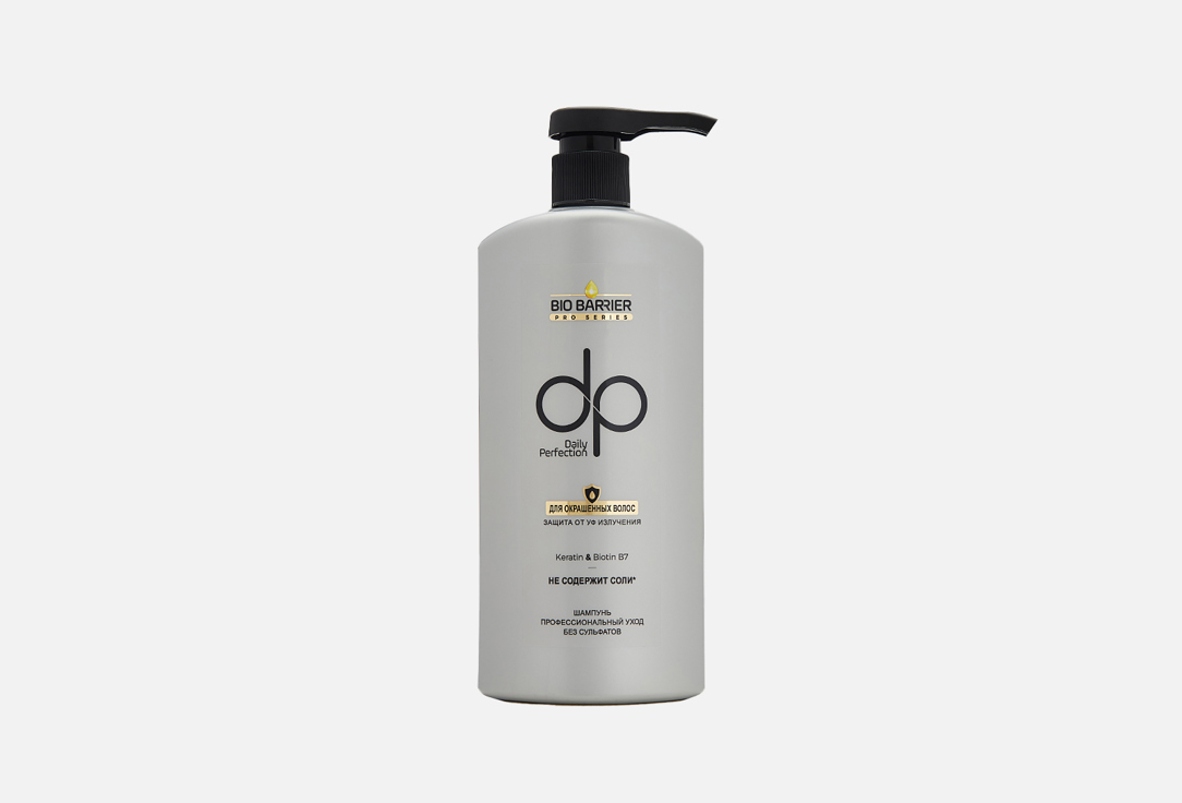 Bio-barrier Colour protect 500 мл