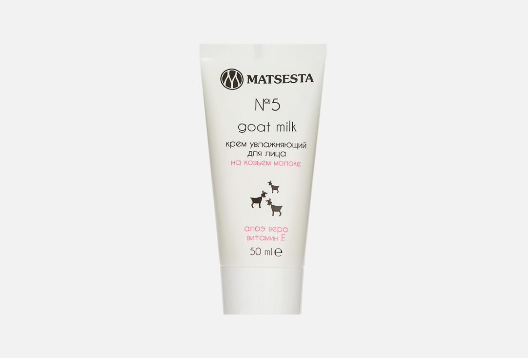 Goat milk №5 50 мл