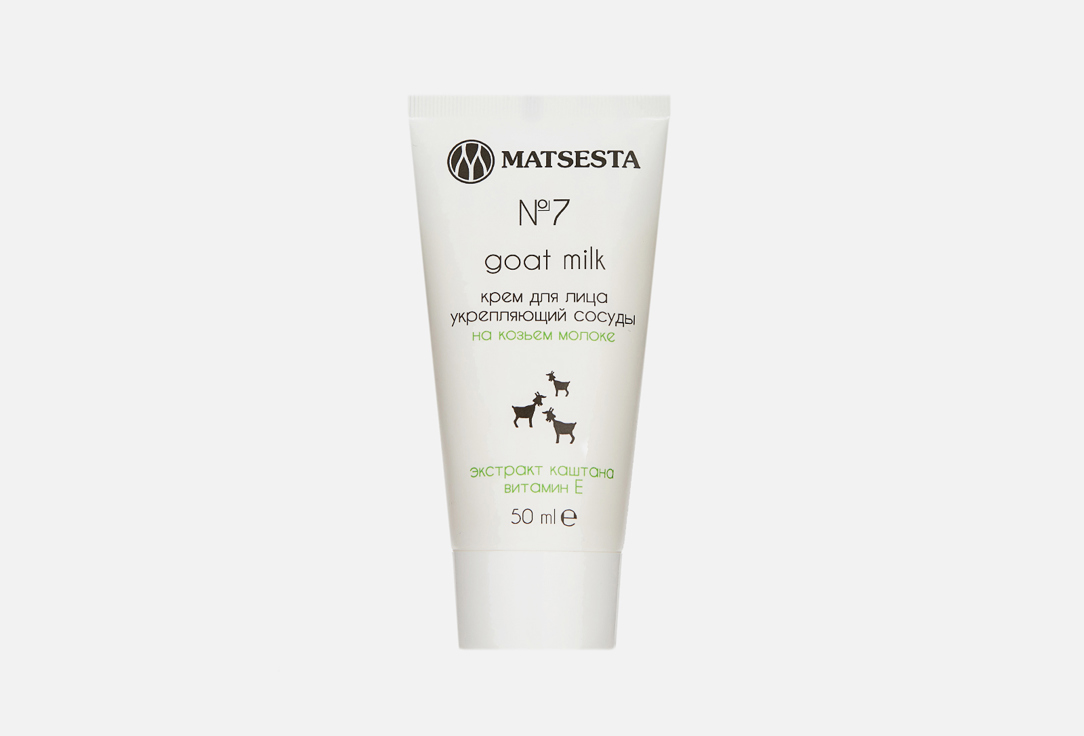 Goat milk №7 50 мл