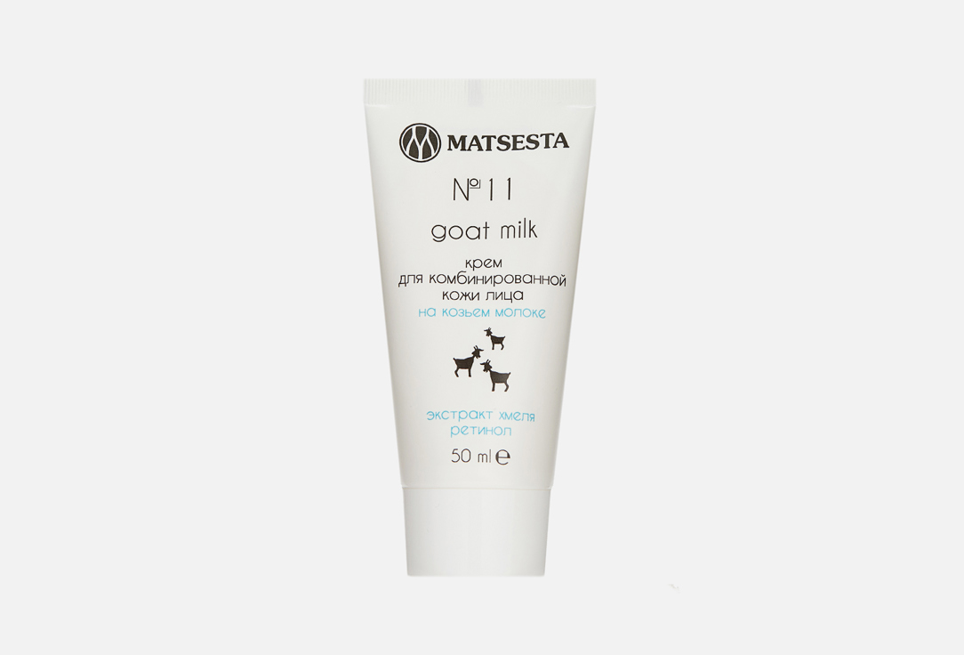 Goat milk №11 50 мл