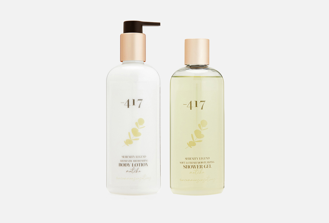 Matcha duo 2 шт