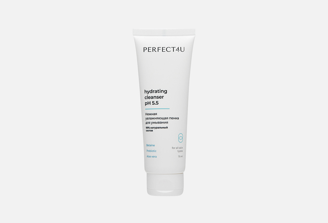 Hydrating 75 мл
