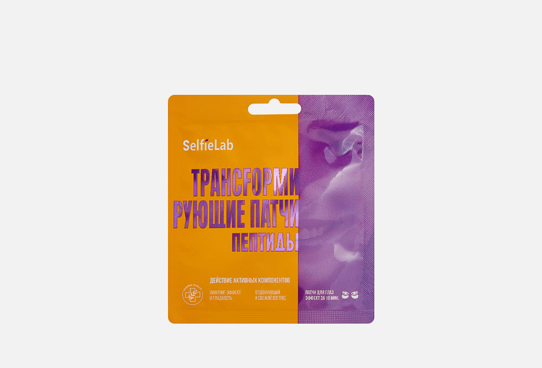 Peptides 1 пар