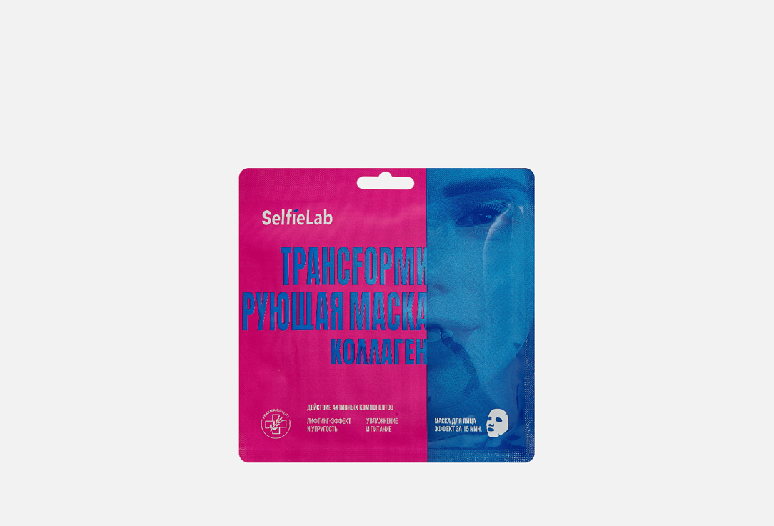 Collagen 1 шт