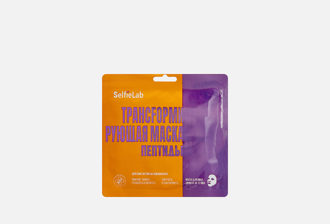 Peptides 1 шт