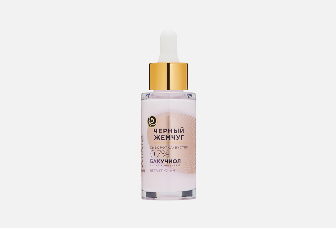 Anti-aging serum 30 мл