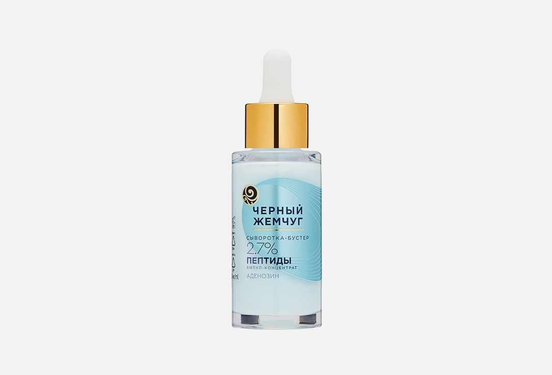 Smooth facial serum 30 мл