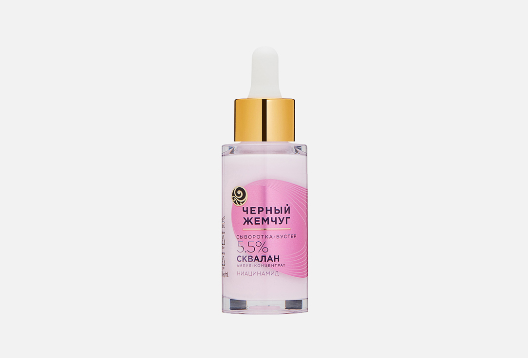 Strength facial serum 30 мл