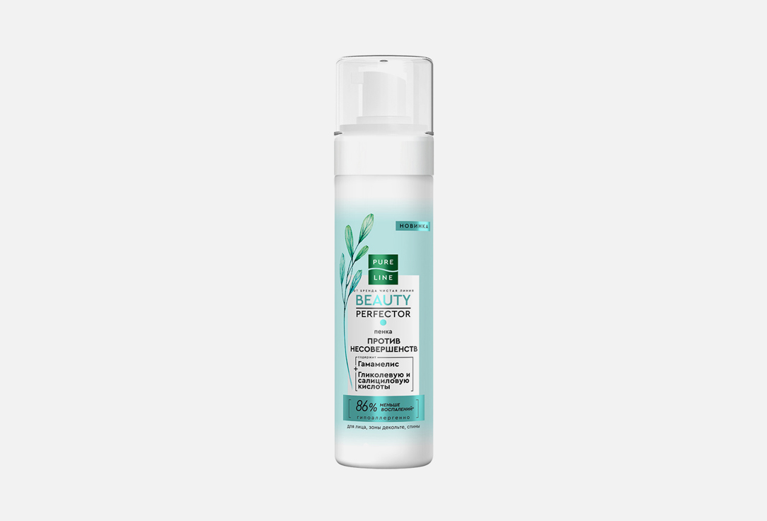 Pure line 180 мл