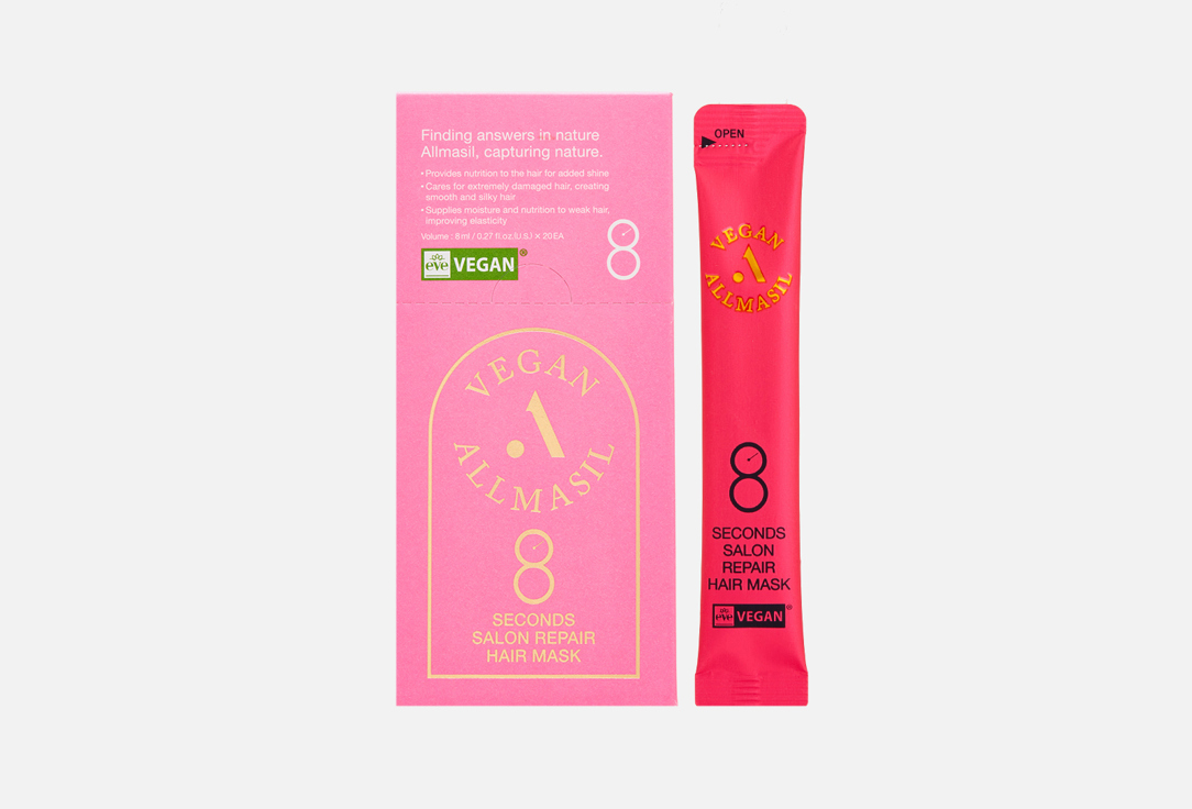 8 seconds salon repair hair mask 20 шт