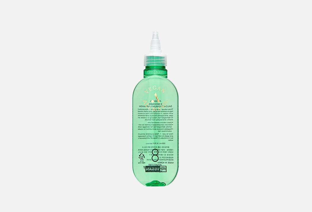 8 seconds salon premium hair mask 200 мл