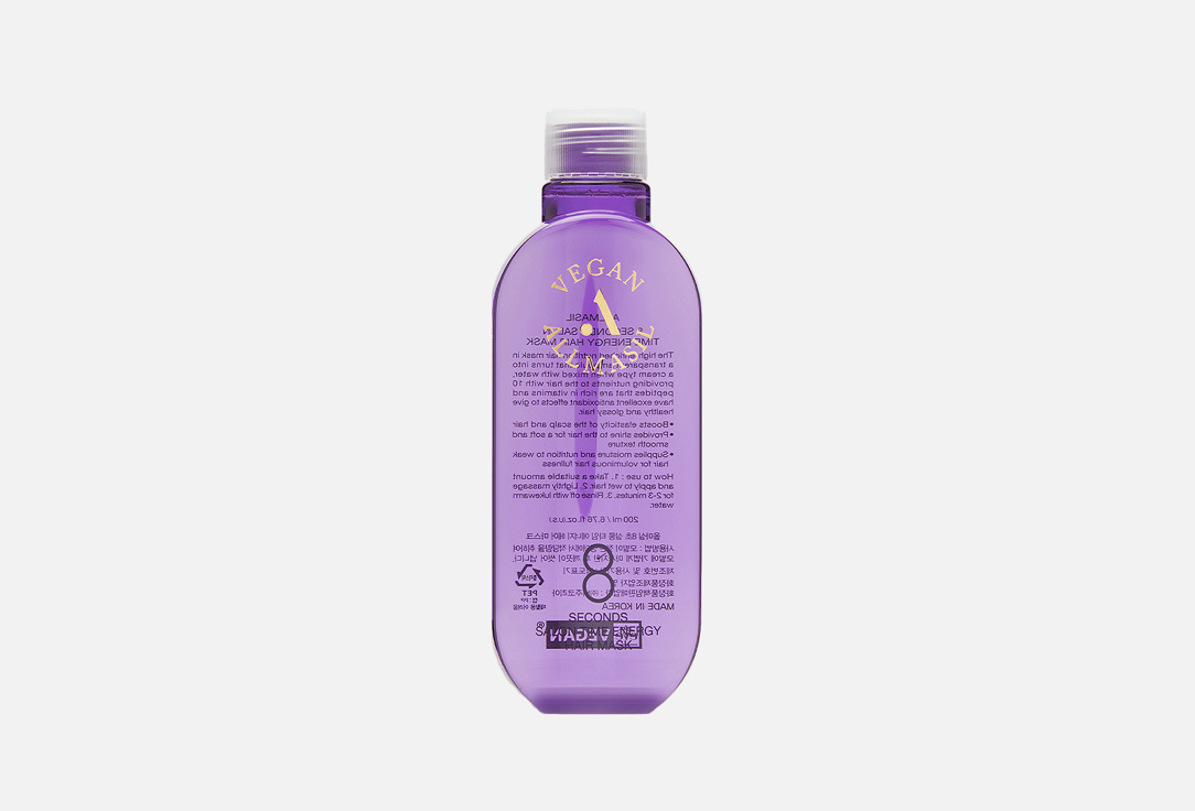 8 seconds salon time energy hair mask 200 мл