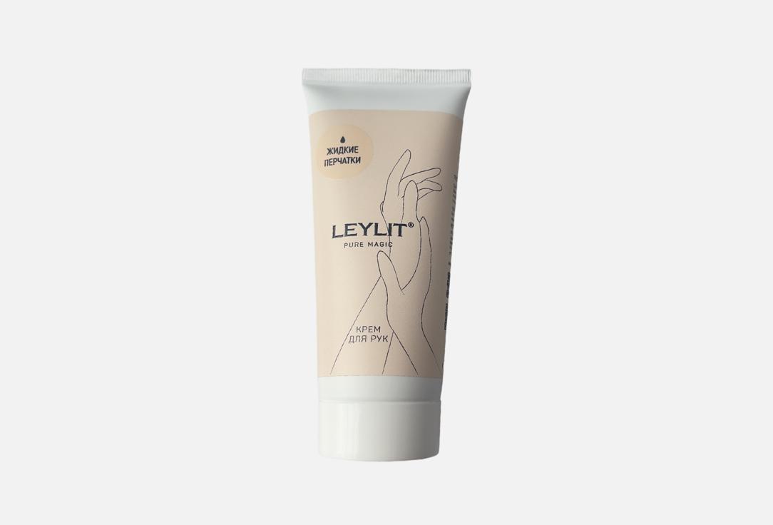Hand cream 100 мл