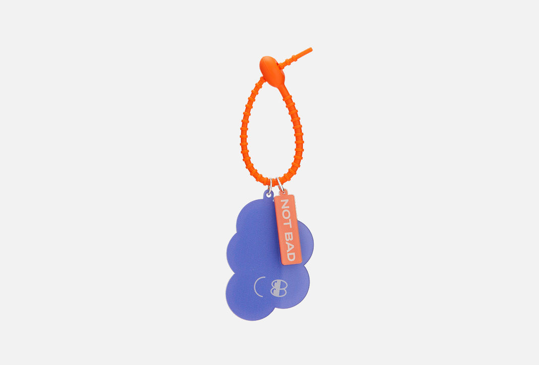 Where It’s At Mirror Keychains 001 1 шт