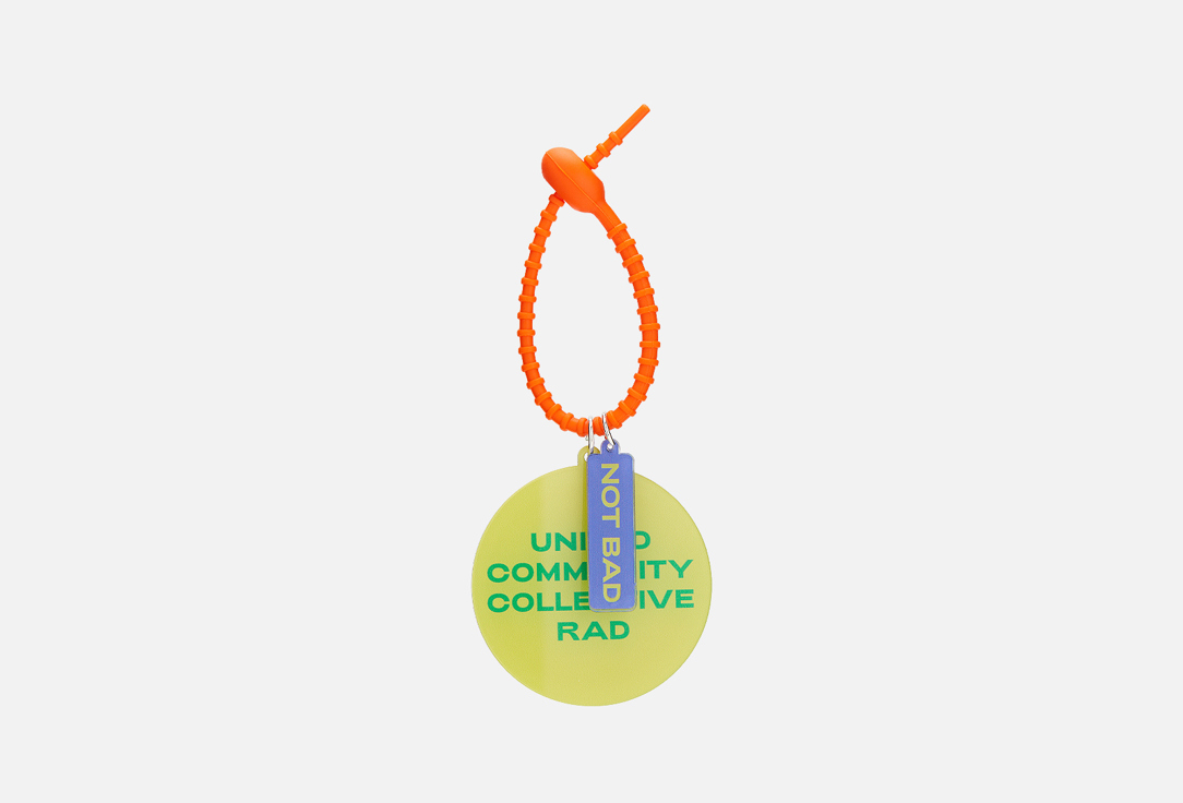 Where It’s At Mirror Keychains 003 1 шт