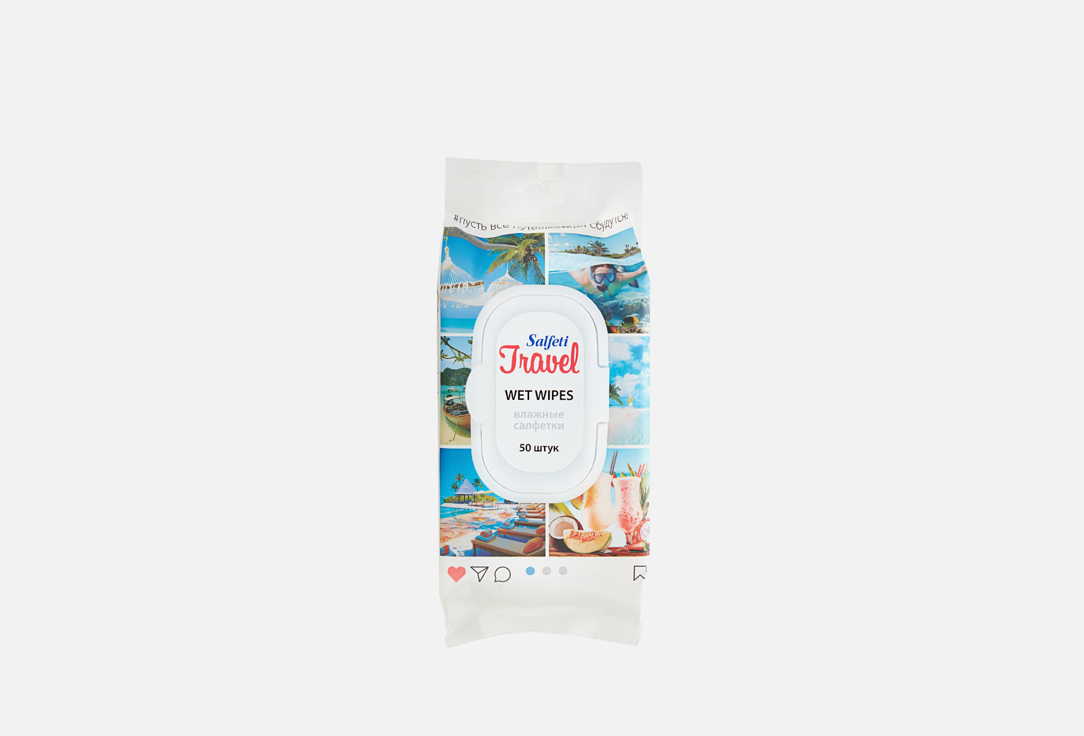 Wet wipes 50 шт