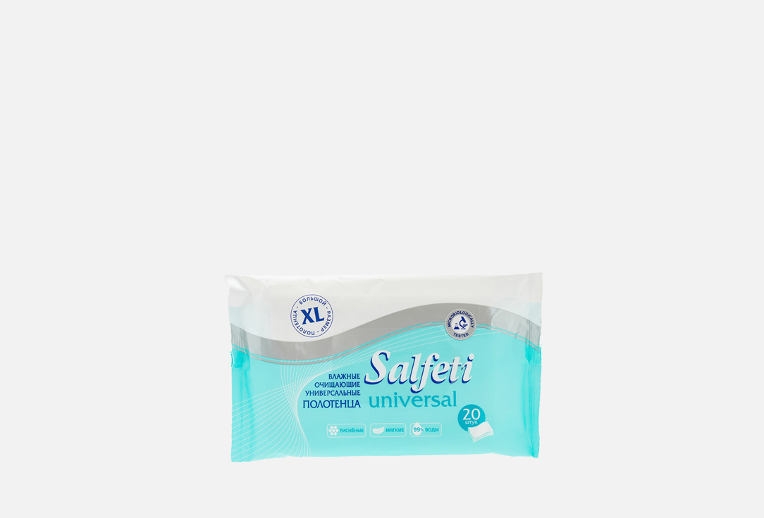 Universal 20 шт