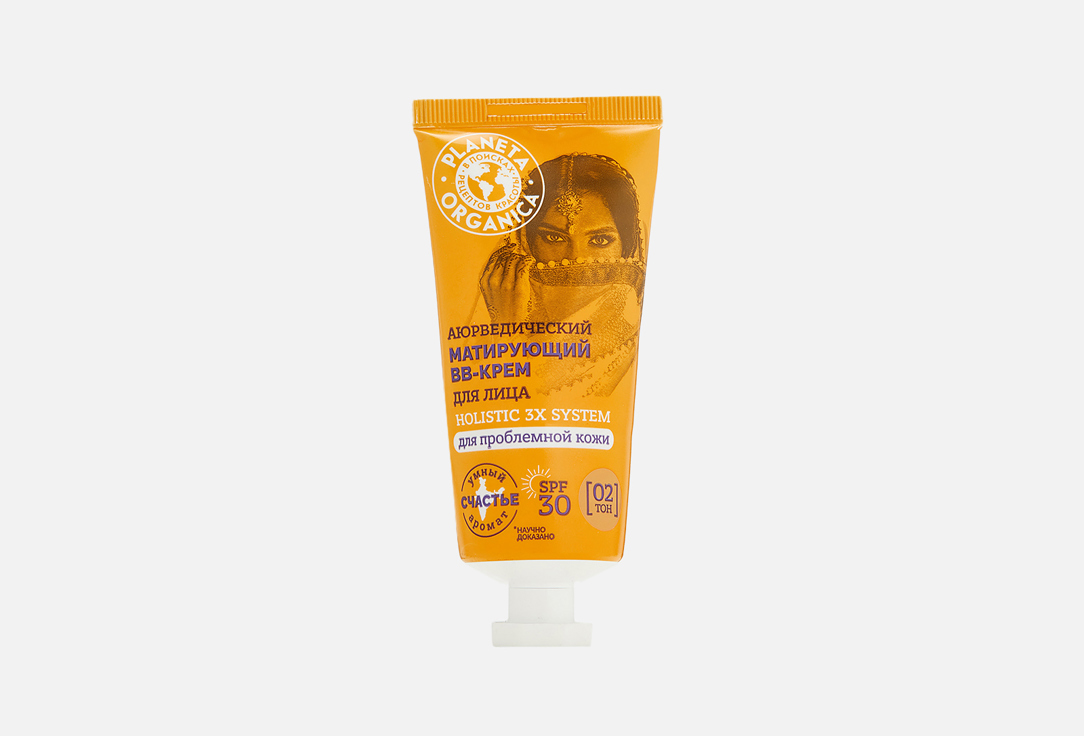 Ayurvedic mattifying BB face cream 50 мл