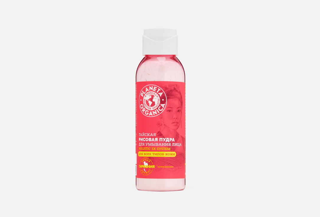 Thai rice powder 70 г
