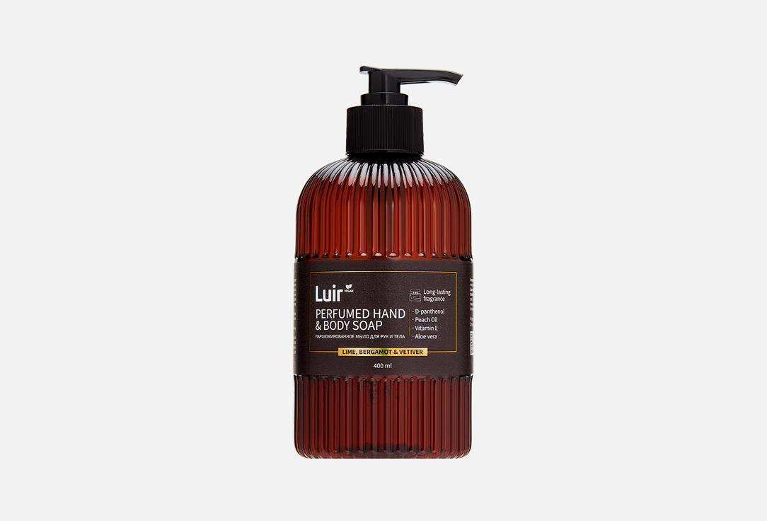 Lime, Bergamot & Vetiver 400 мл