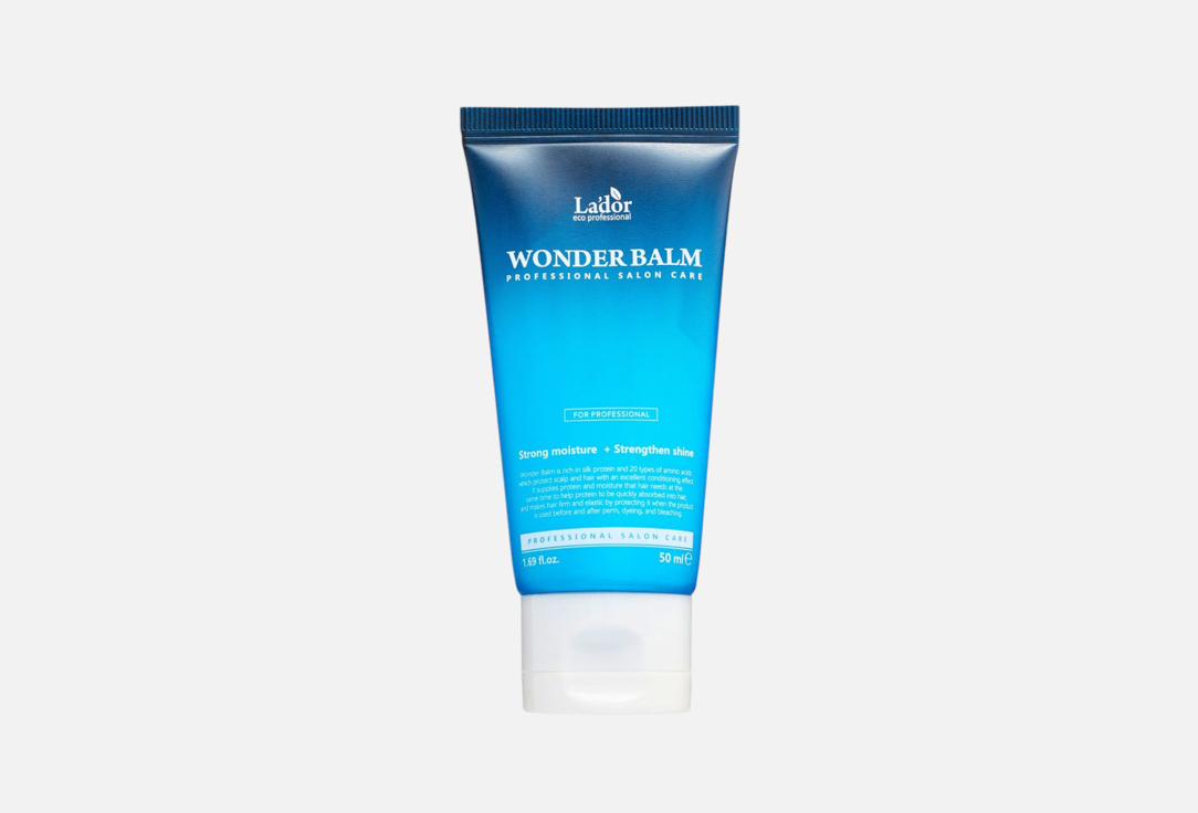 WONDER BALM 50 мл