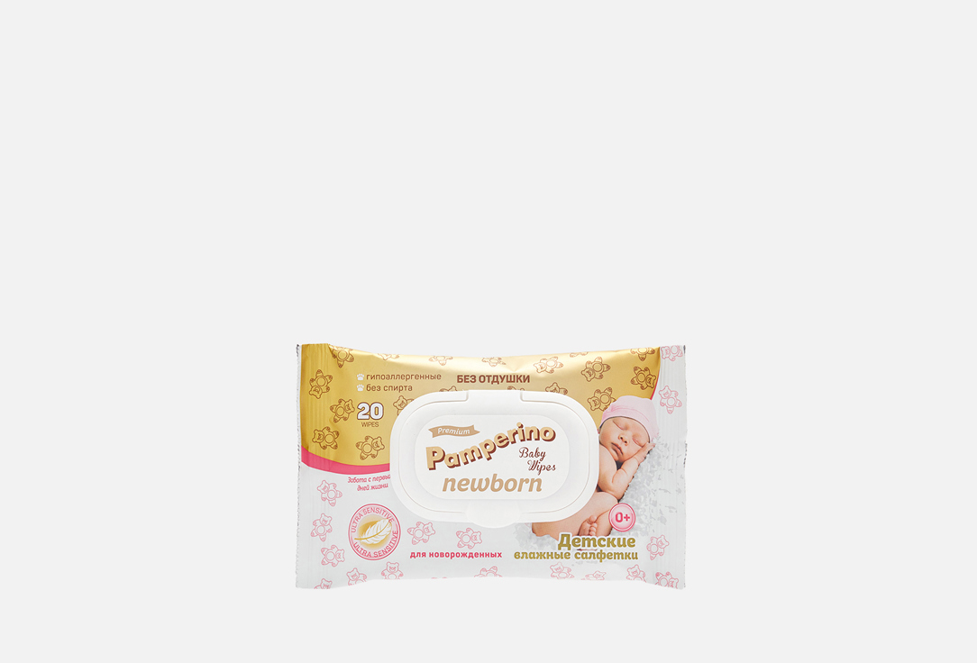 №20 baby wet wipes without fragrance 20 шт