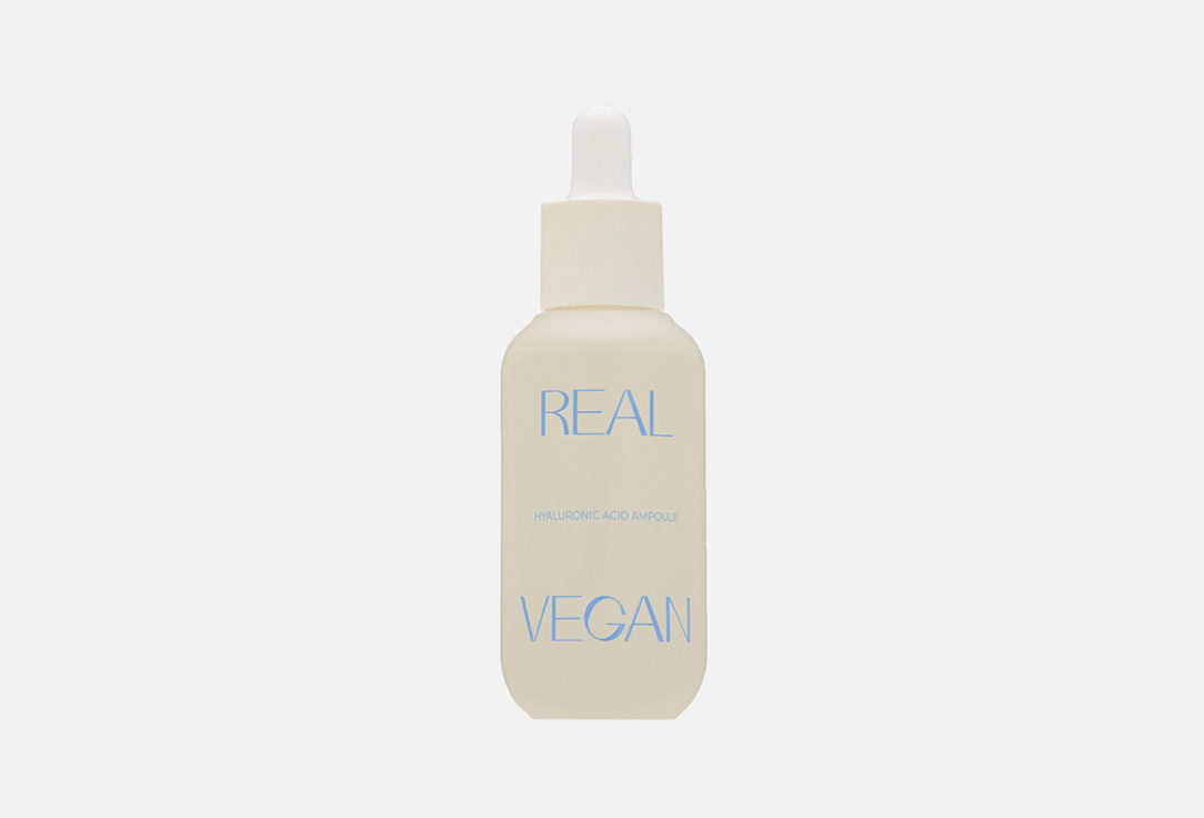 Real vegan hyaluronic acid ampoule 30 мл
