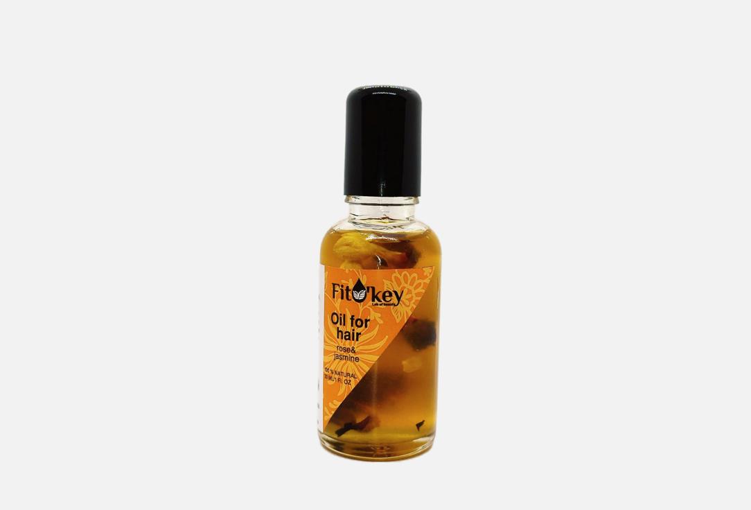 Oil for hair 30 мл