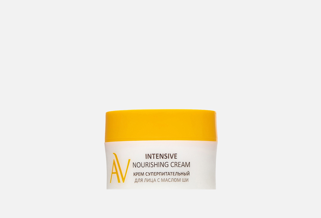 Intensive Nourishing Cream 50 мл