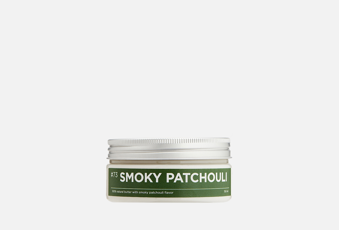 Smoky patchouli 150 мл