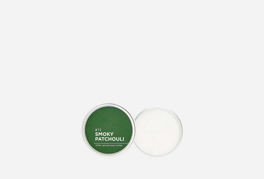 Smoky patchouli 30 мл