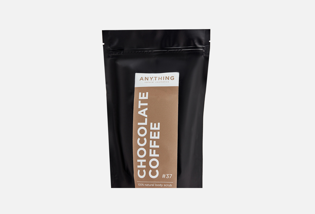 Chocolate coffee 250 мл
