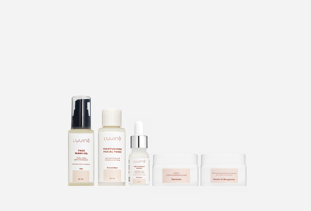 Moisturizing and care 5 шт