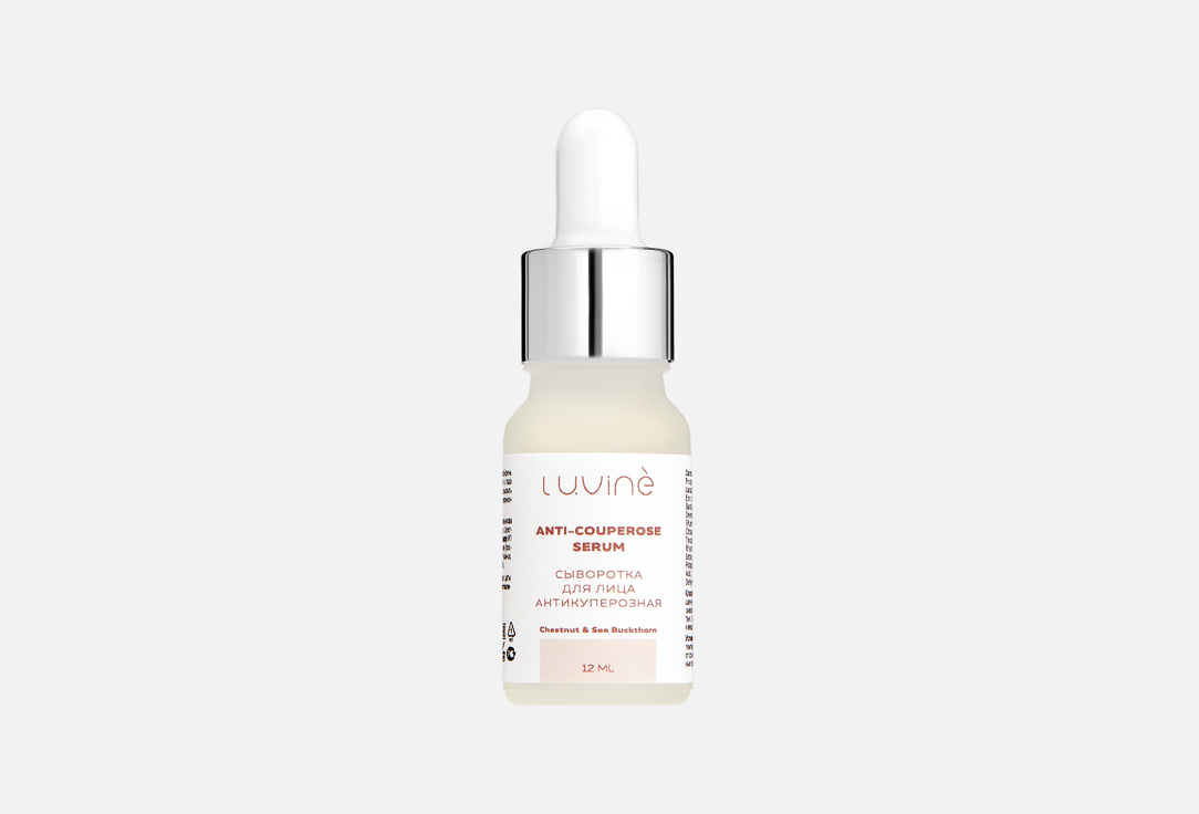 Chestnut and Sea buckthorn 12 мл