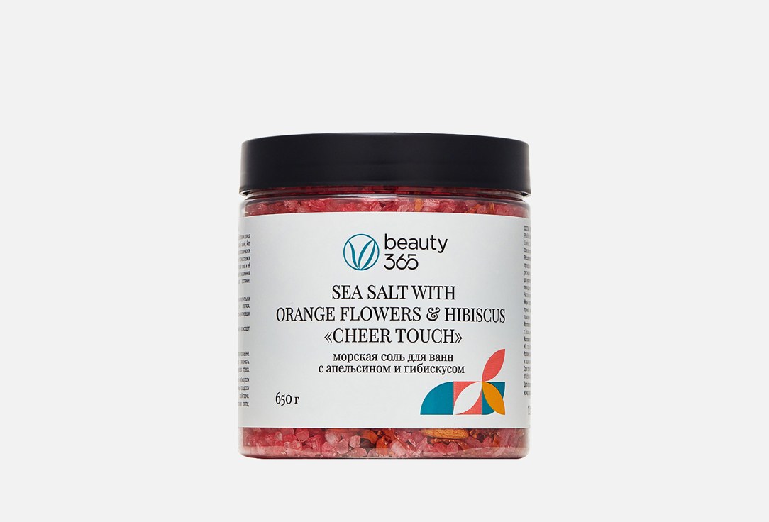 Orange flowers & hibiscus 650 г
