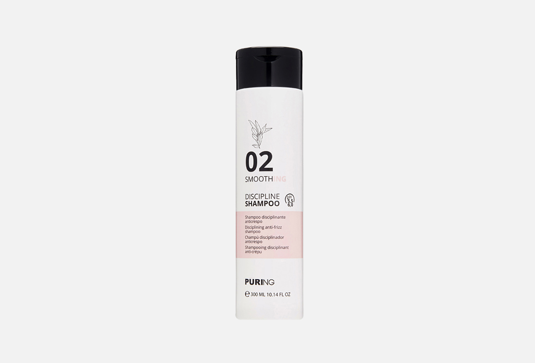 02 SMOOTHING 300 мл