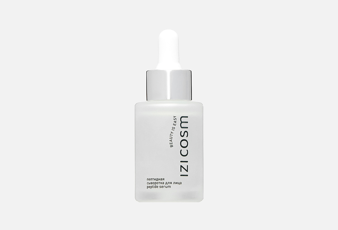Peptide serum 30 мл