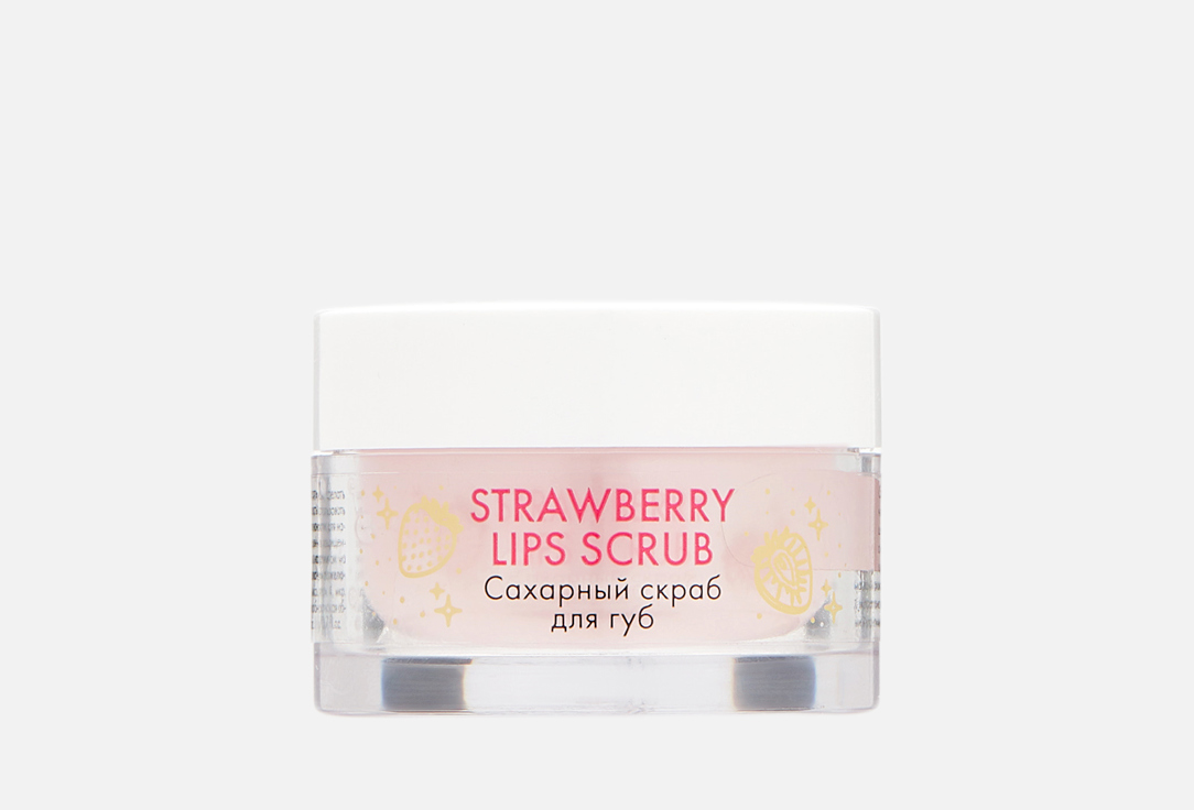 Strawberry Lips Scrub 20 г